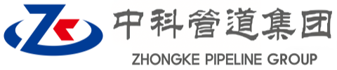 吉安中科管道装备集团